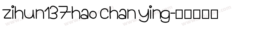 zihun137hao chanying字体转换